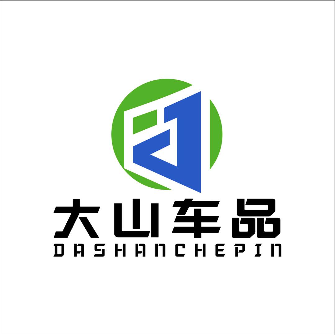 大山车品工厂