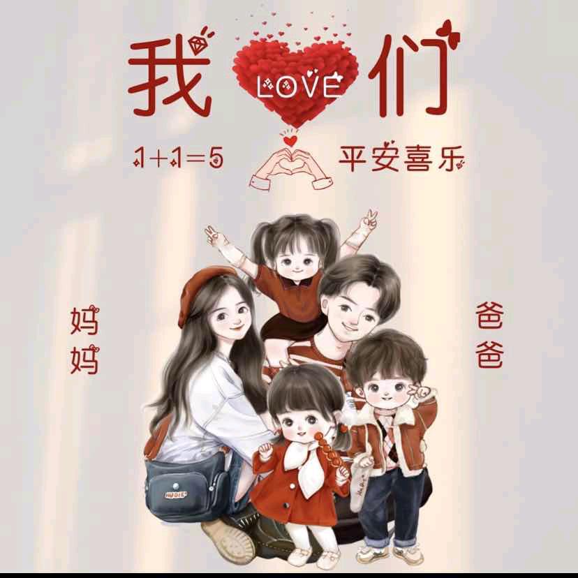 春暖花开你就来看我