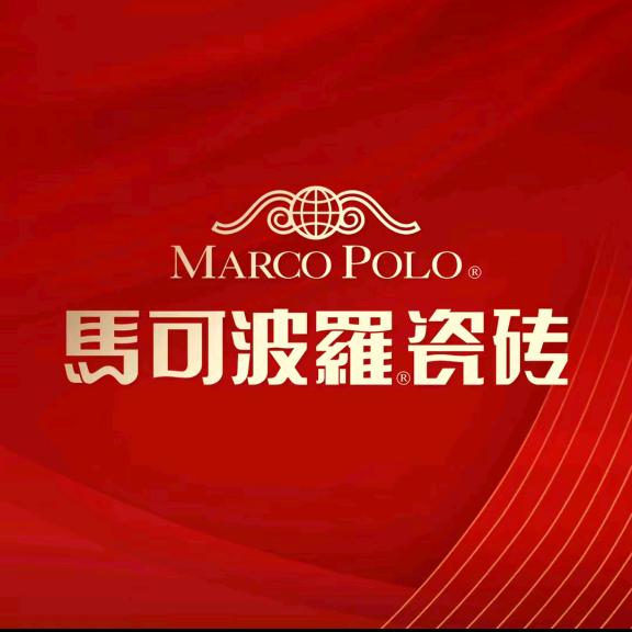 上海马可波罗瓷砖