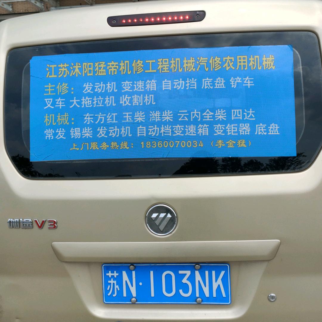 猛帝👍☞