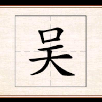 哈哈𝓱𝓪𝓱𝓪𝓱𝓪𝓱𝓪