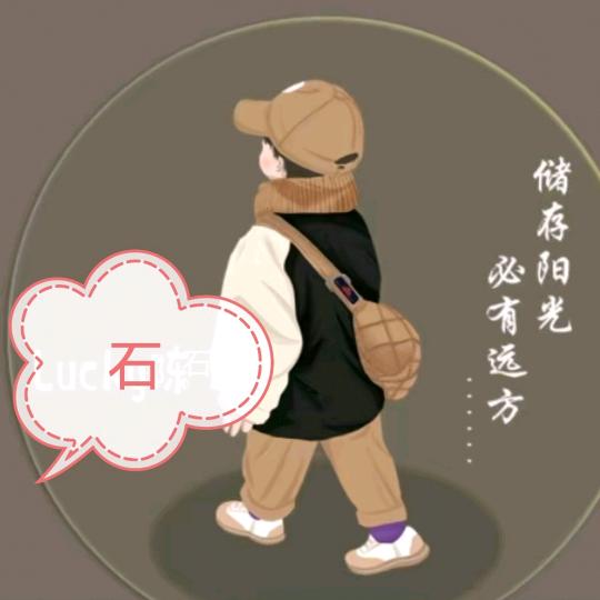 上善若水（石来运转）