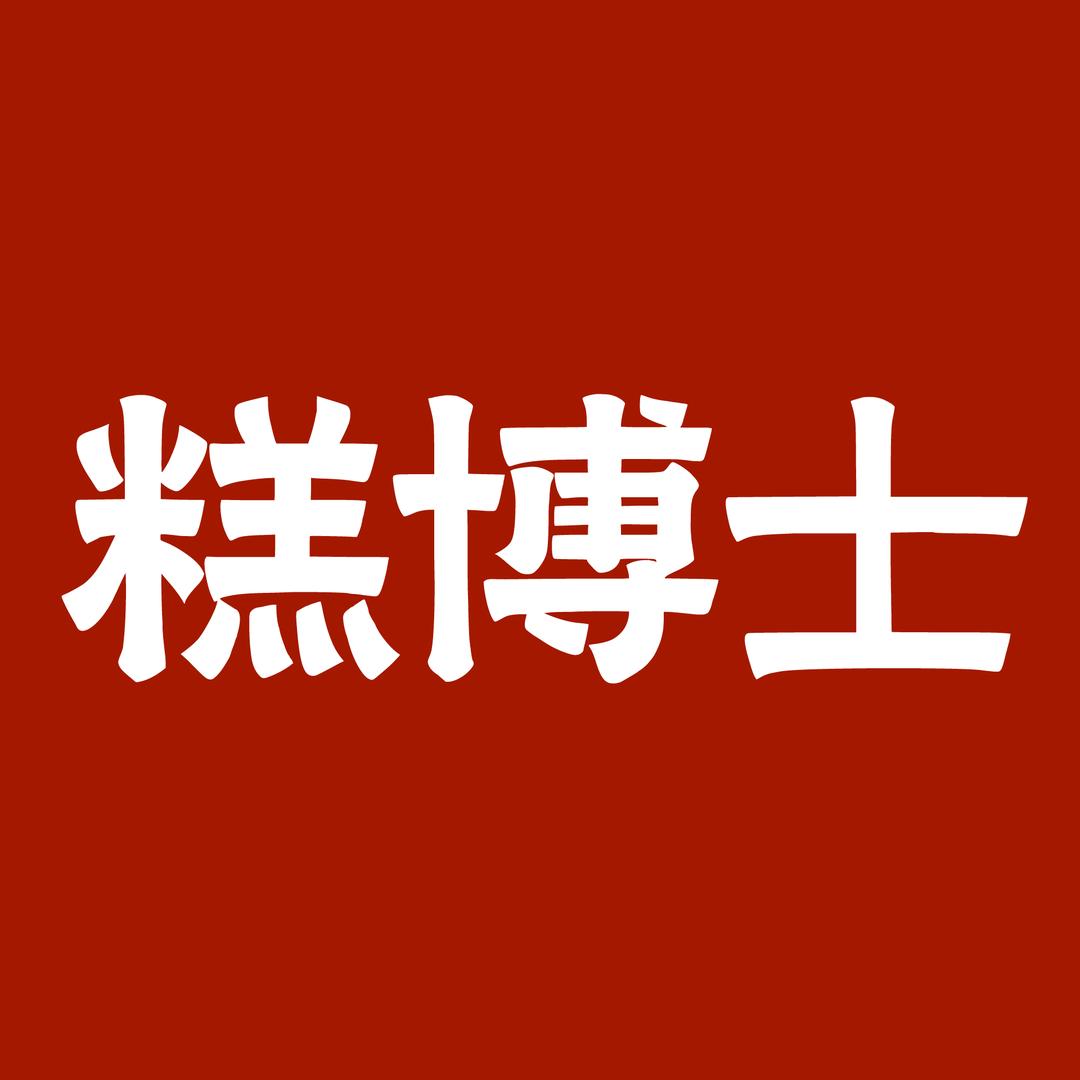 糕博士食养旗舰店