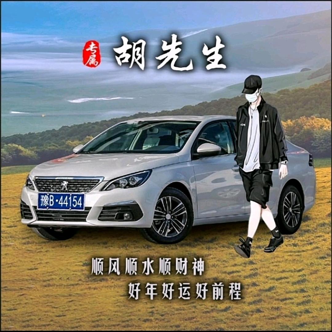 松哥不好惹