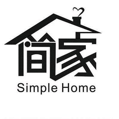 泉州简家装饰设计有限公司