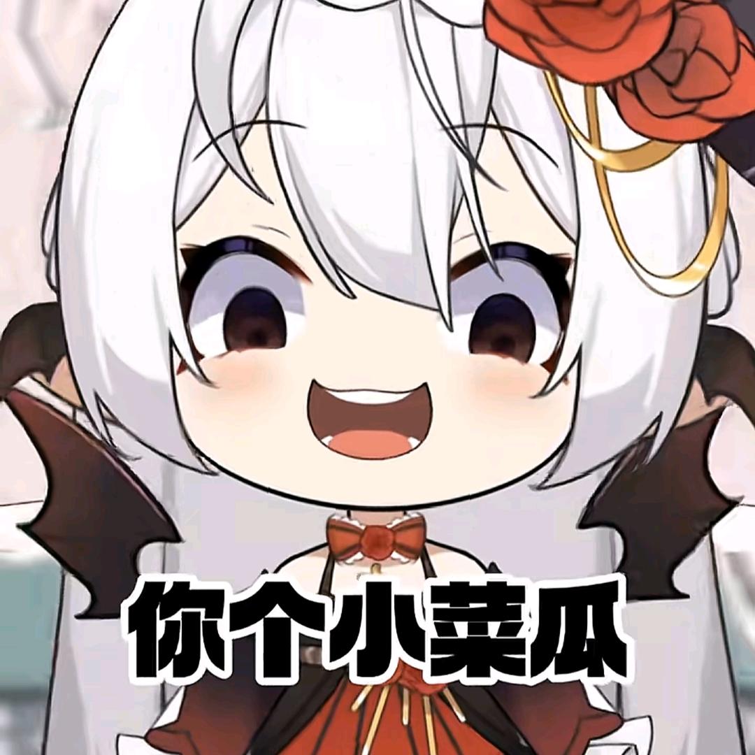 Saber（炸毛版）