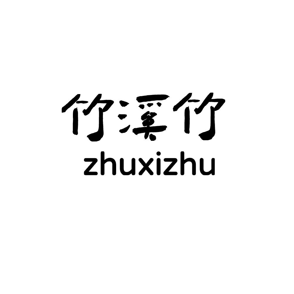 兜兜转转
