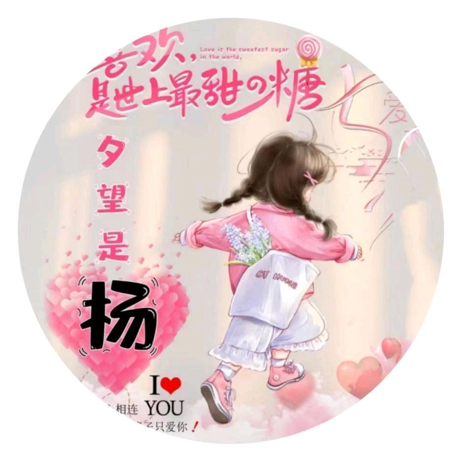 （霸气的温柔💃）