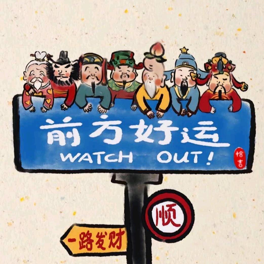 先揍我队友