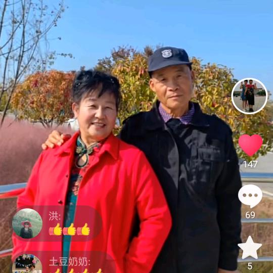 欢欢喜喜。
