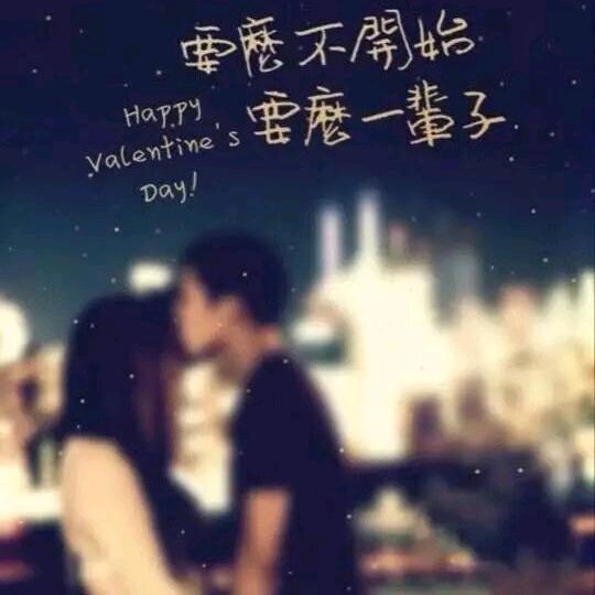 一生所爱