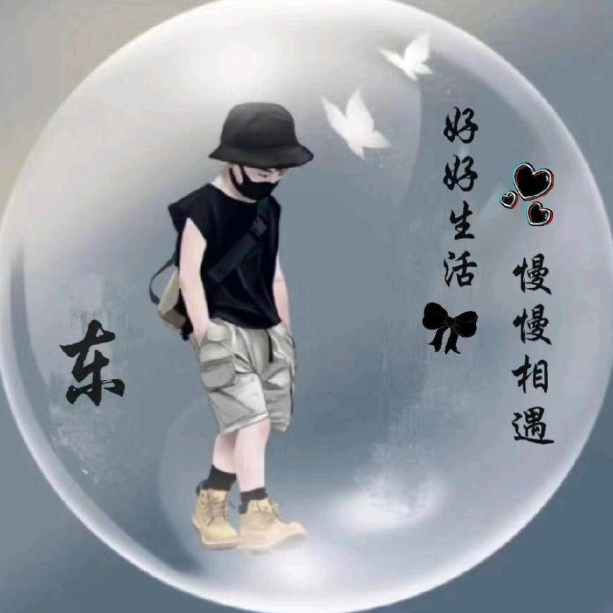 墨凡