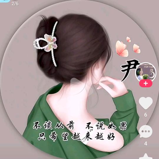 夜微凉❤️微乱