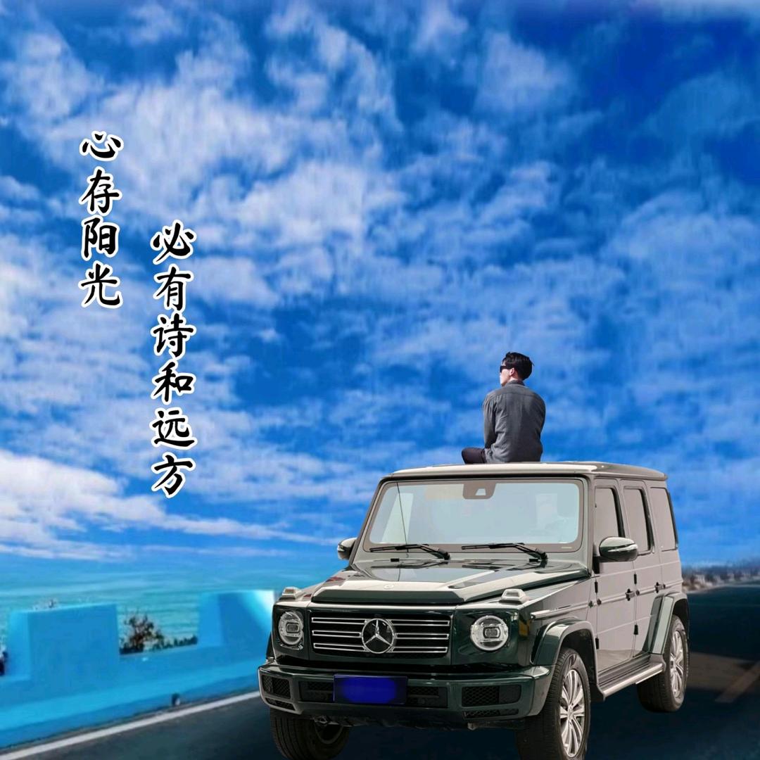 广佛＼村长