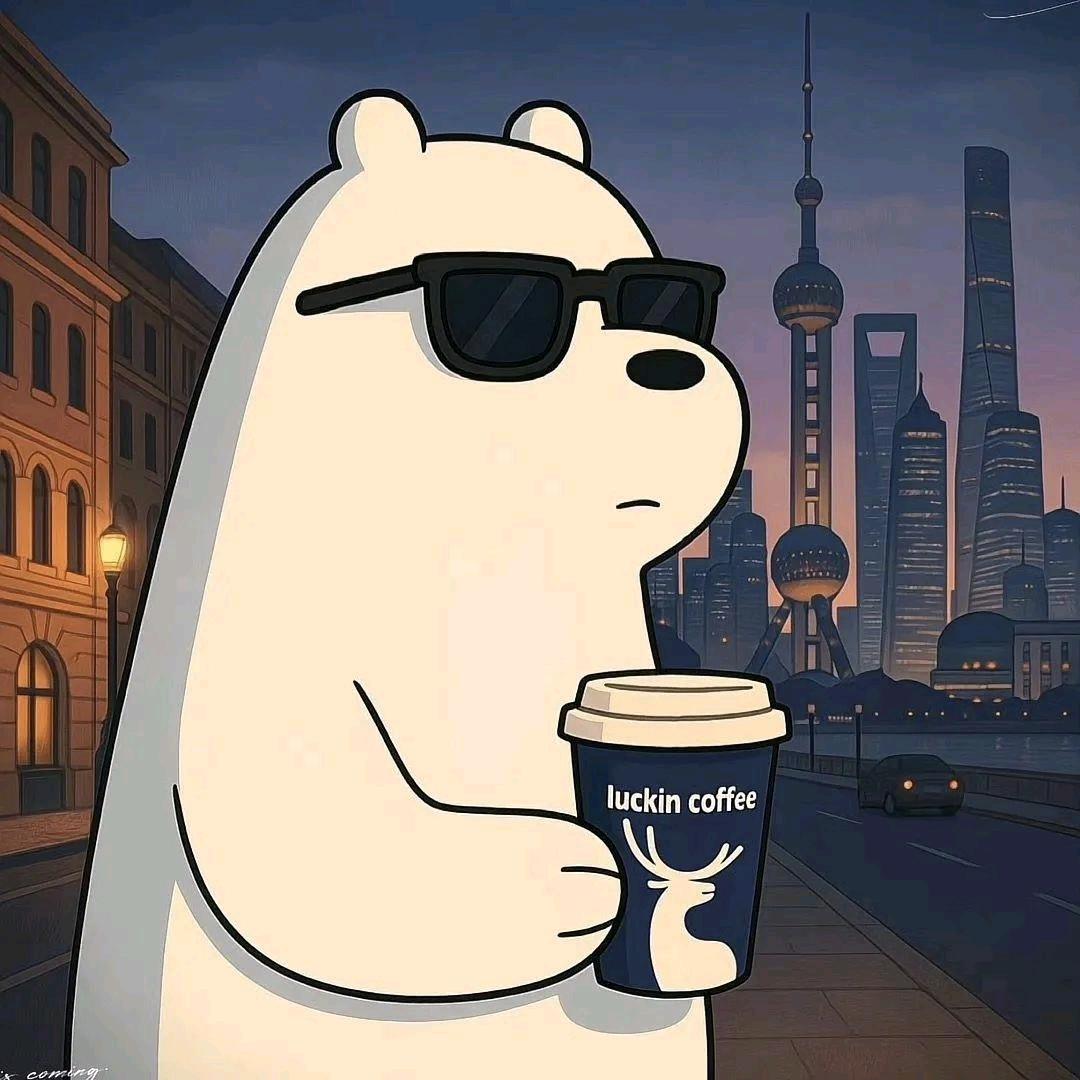 做个俗人