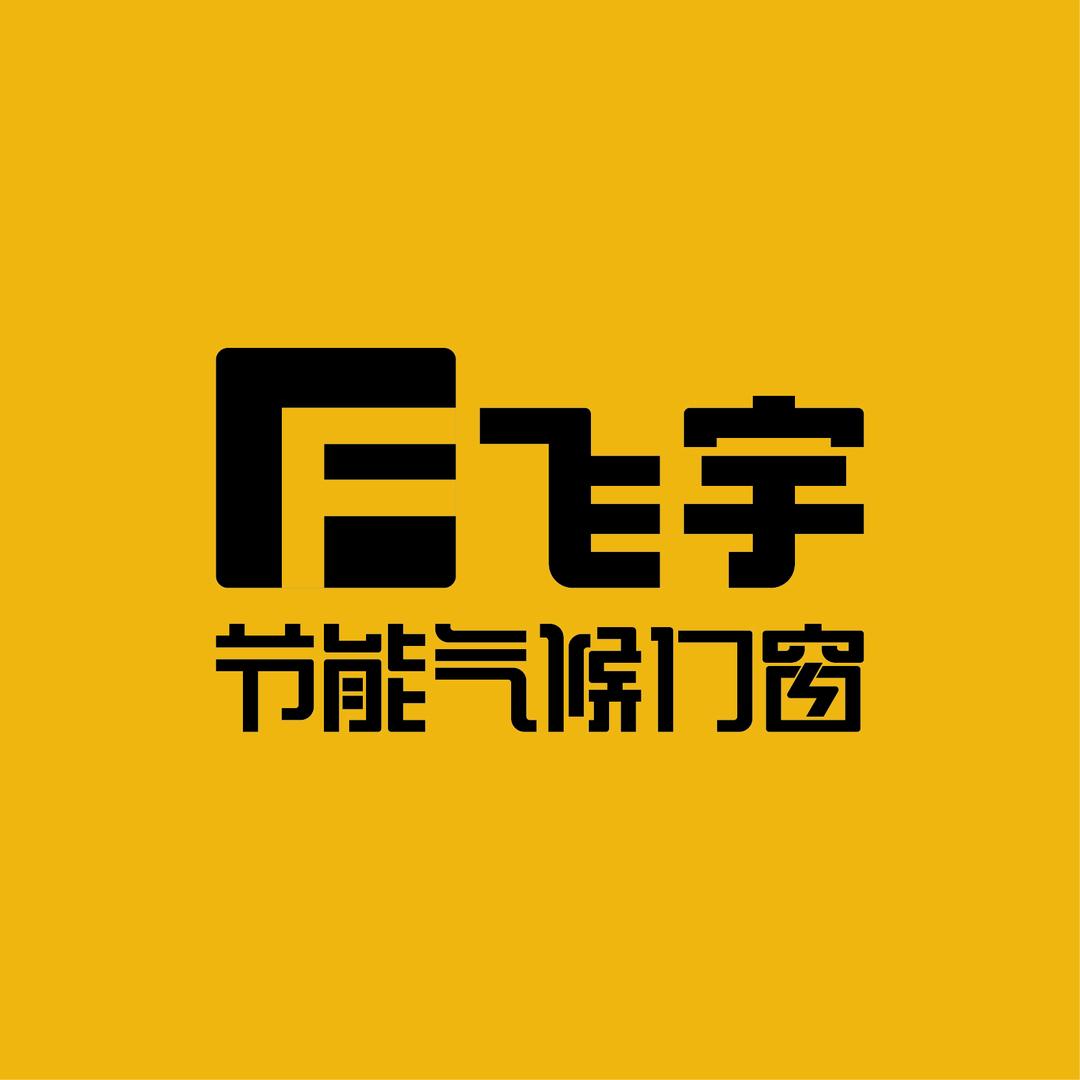 渭南大荔飞宇门窗