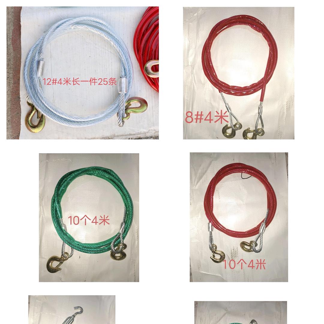 童鑫五金工具商行