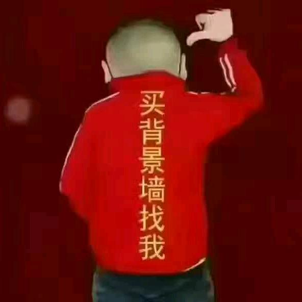 @中国风岩板背景墙，窗帘@