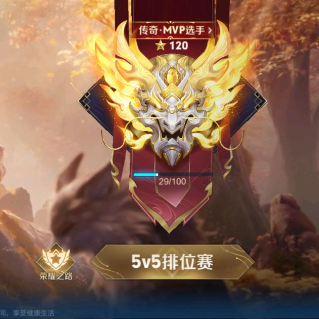 魔鬼
