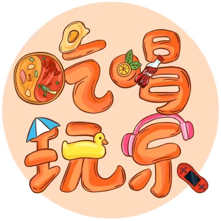 郑州吃喝玩乐攻略