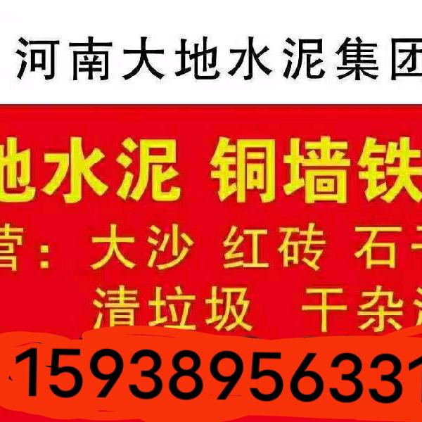 销售:各种沙、石子