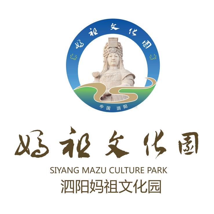 泗阳妈祖文化园
