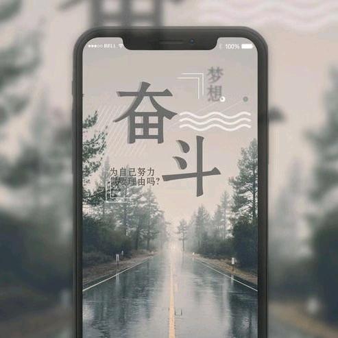 辉