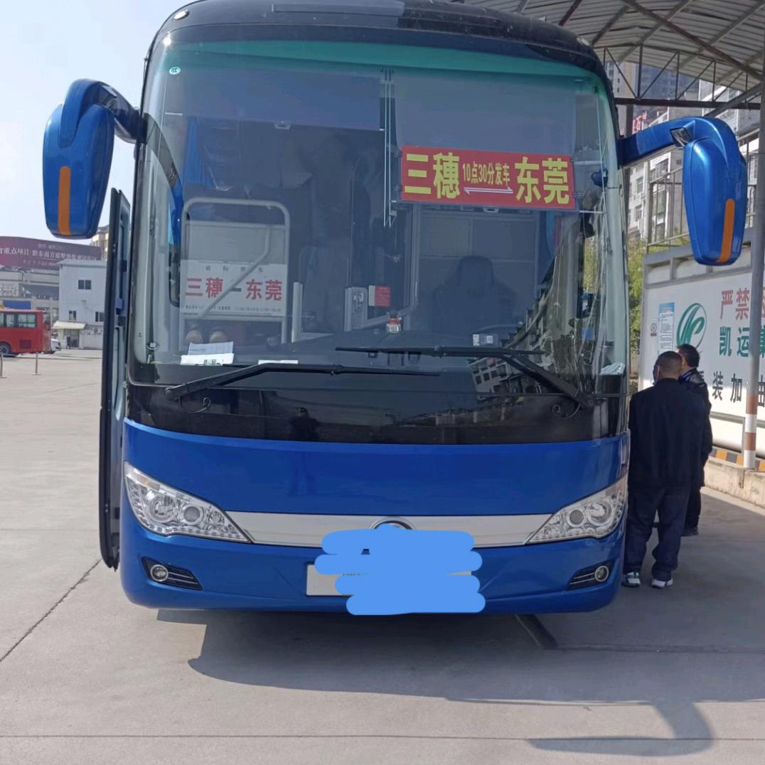 天马行空《黄府》深圳东莞至岑巩三穗凯里专