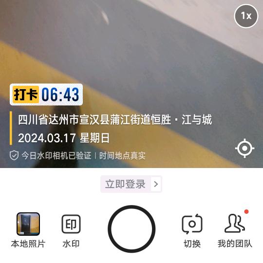 不想说