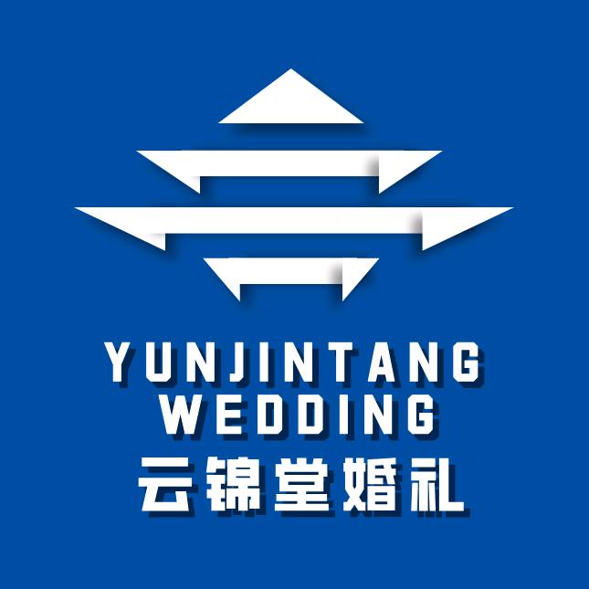 沧州云锦堂•婚礼