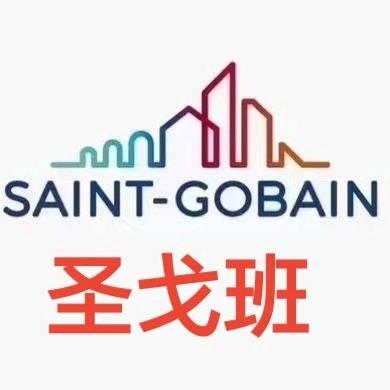 驻马店圣戈班泰山建材一站式仓储批发配送