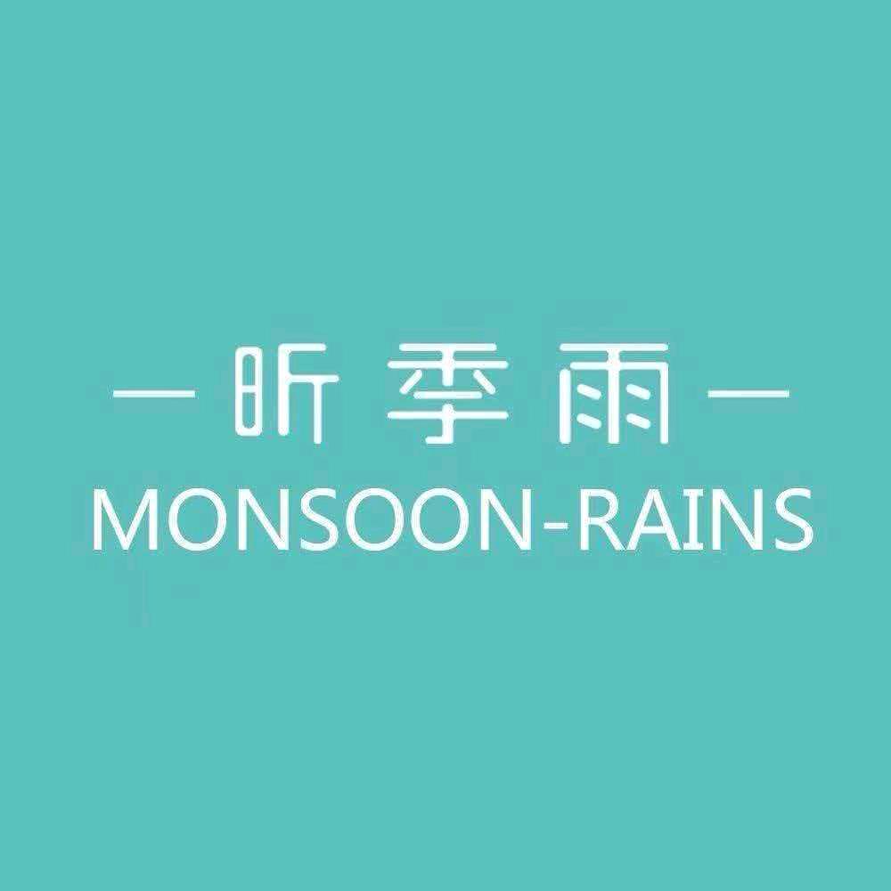 昕季雨品牌女装【忻州忻府店】