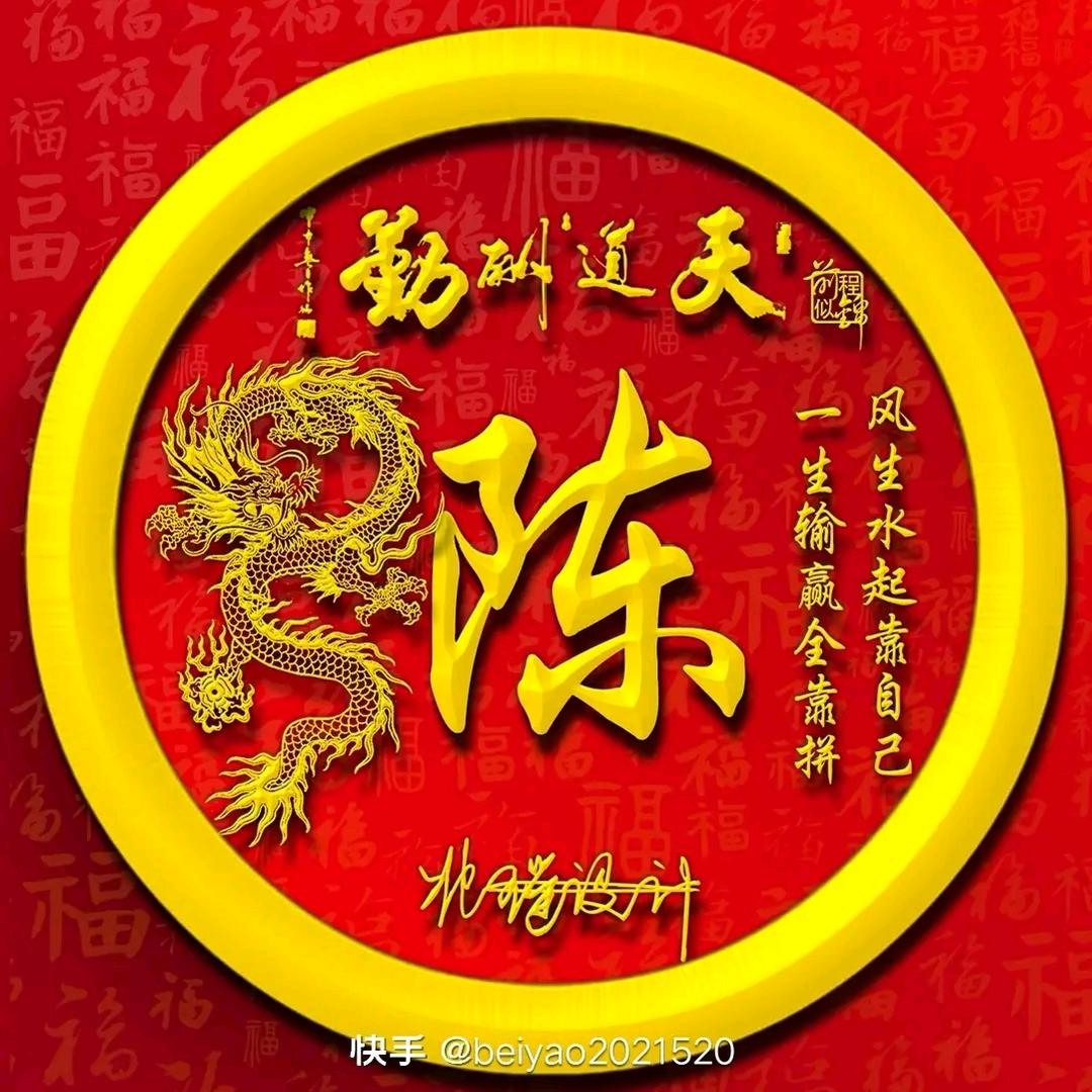 碧桂园