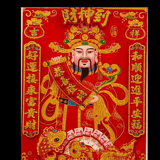 平安-