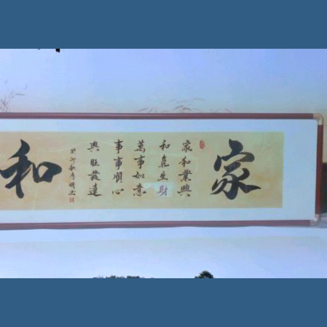 光照四方