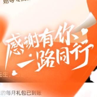 一龙一蛇，携手共进