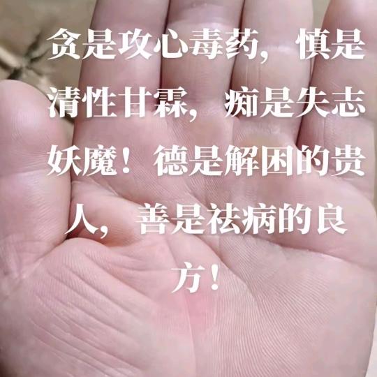 遇官人