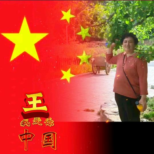 快乐好的人生