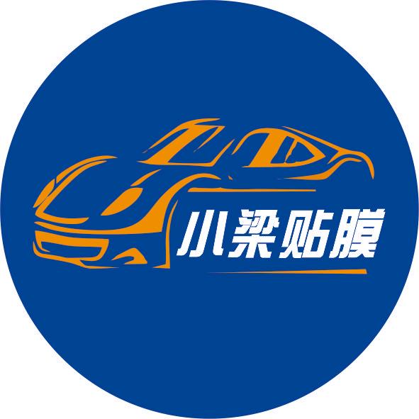 小梁贴膜