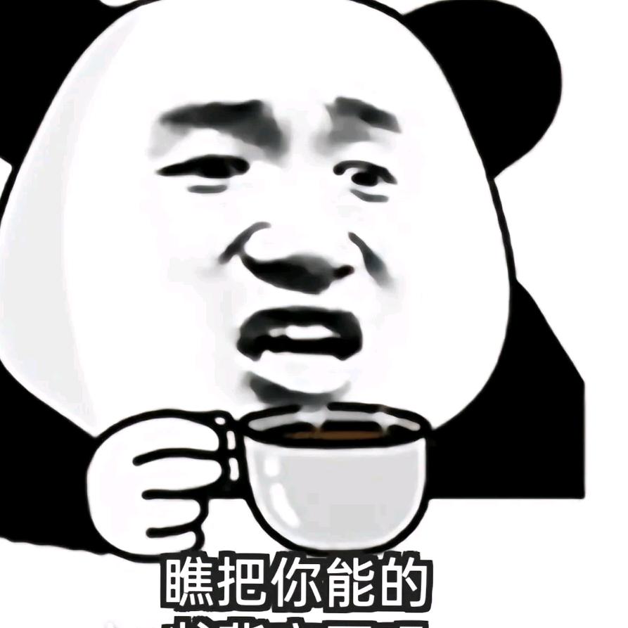 超想📸的更菌