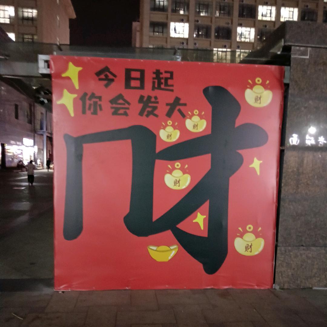 爱我亲亲我