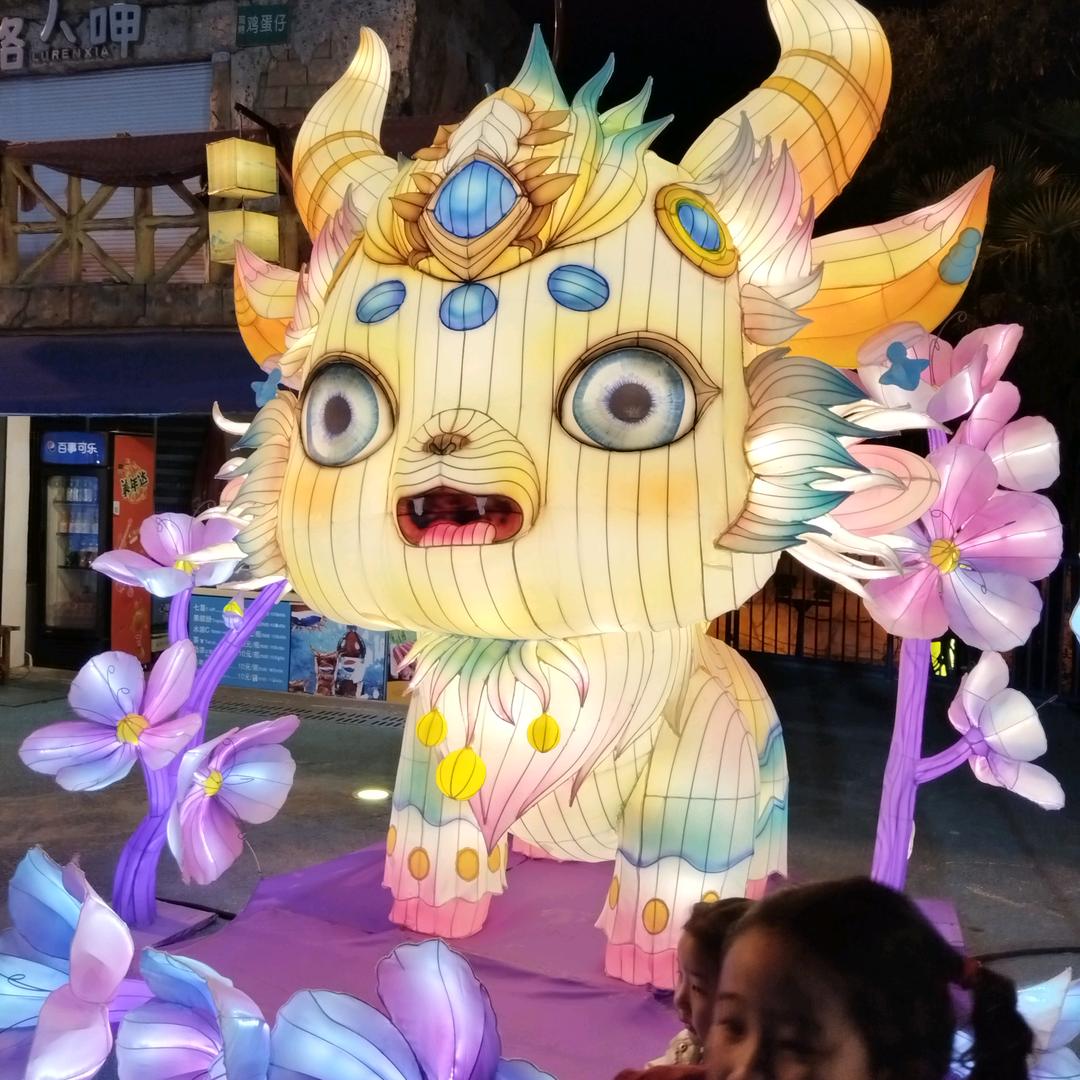 七柒