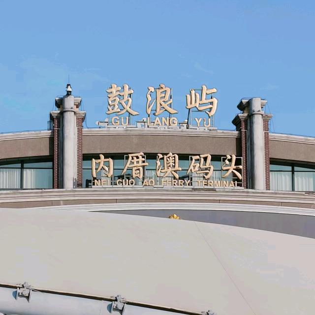 朝前走