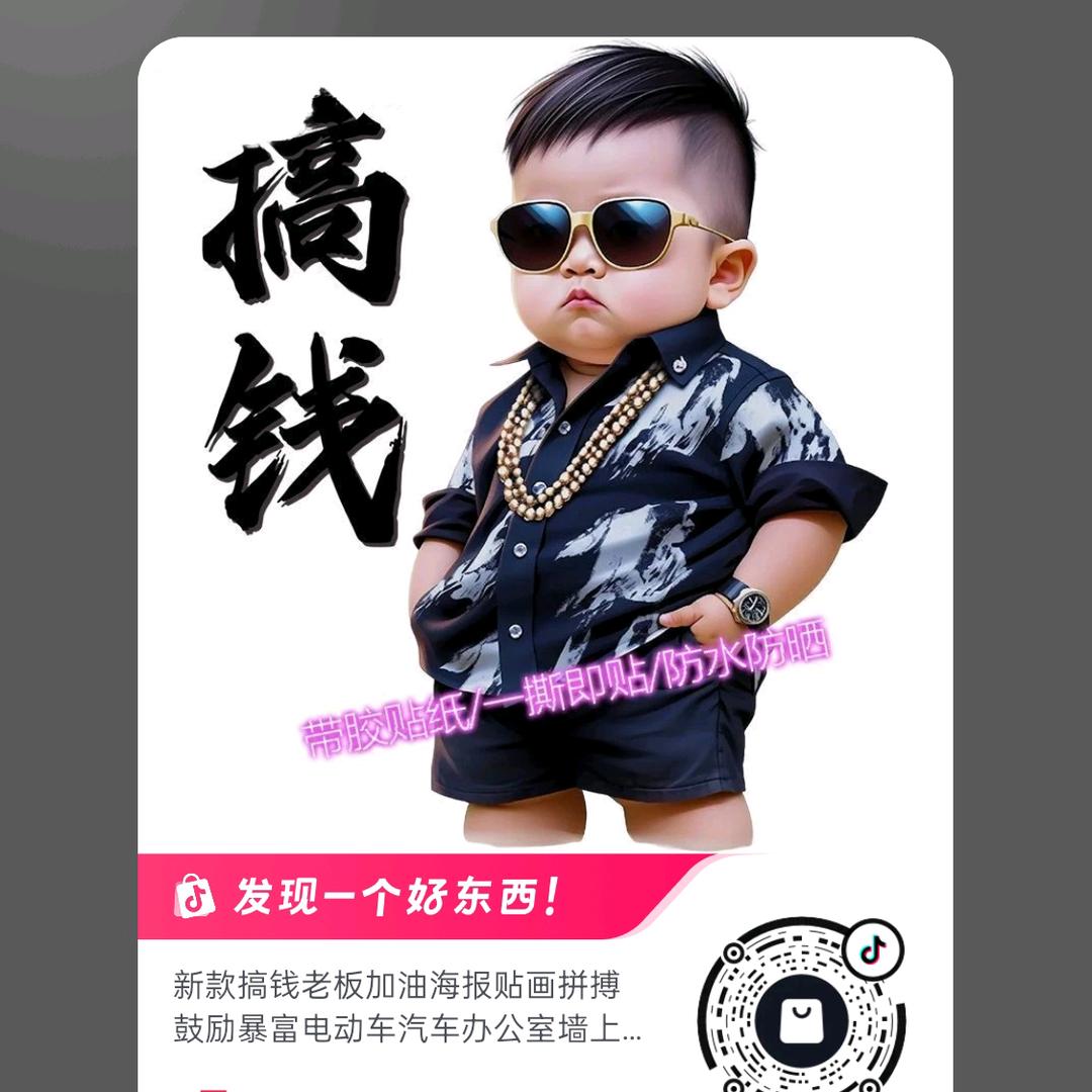 看淡名利与金钱