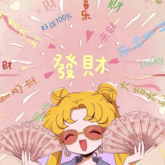 镇北司的楚小小头像