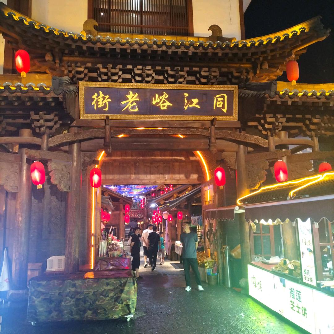 思拉堡温泉小镇