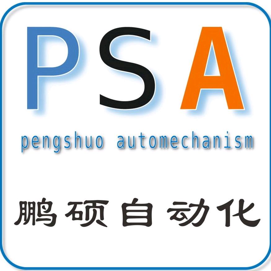 鹏硕全品类优质工厂店