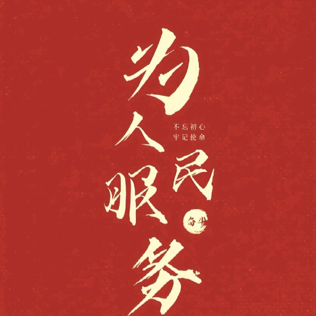 生活百般滋味、人生需要笑对