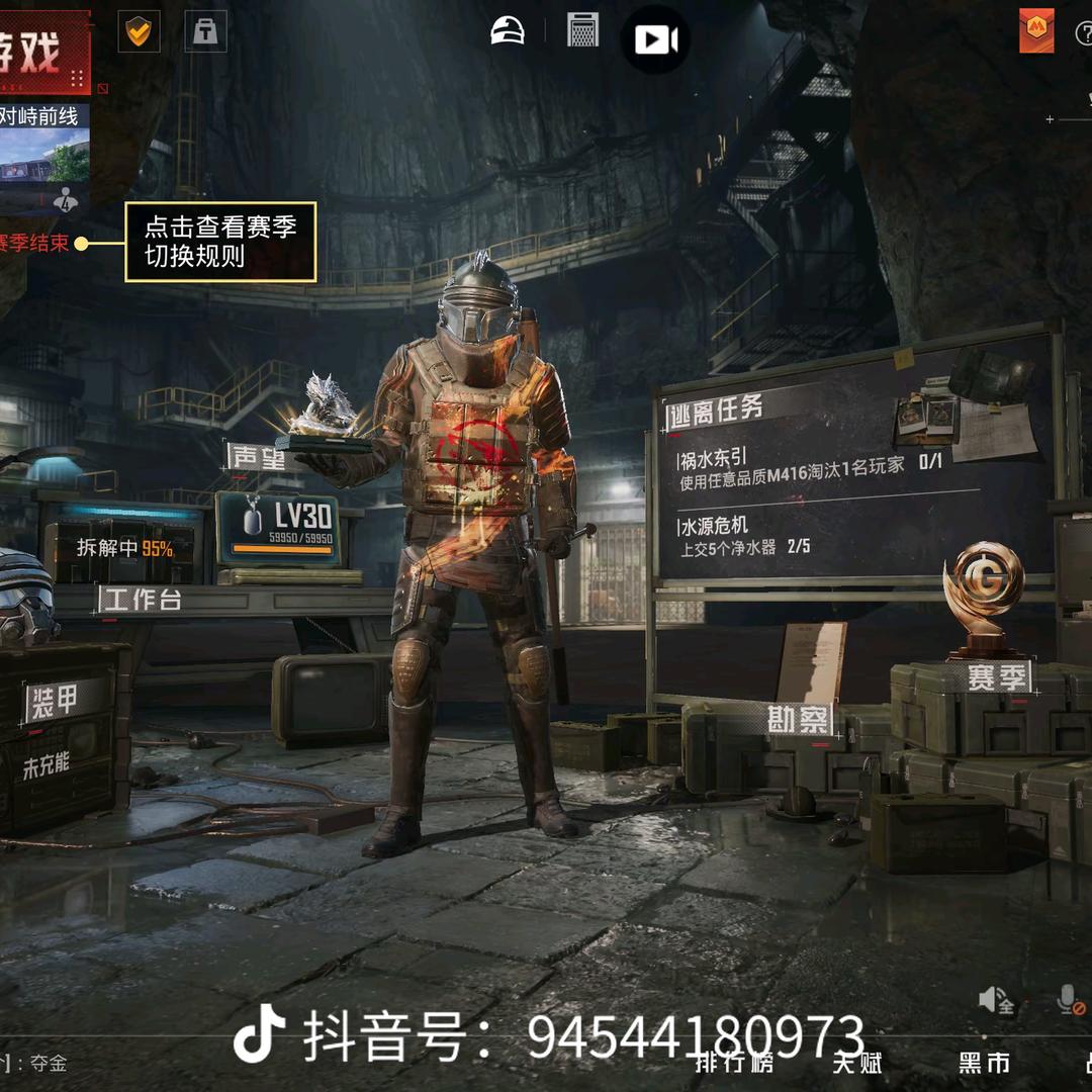 迷枪，蛋仔，和平，三角。