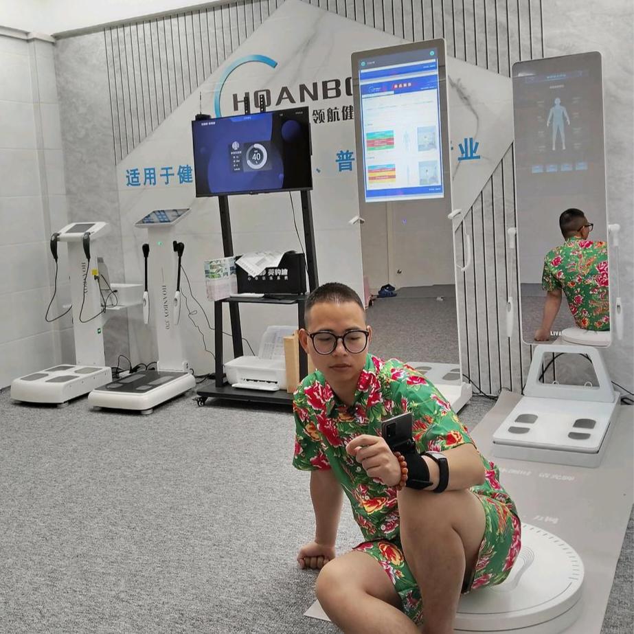 花 K 仔（体测仪）